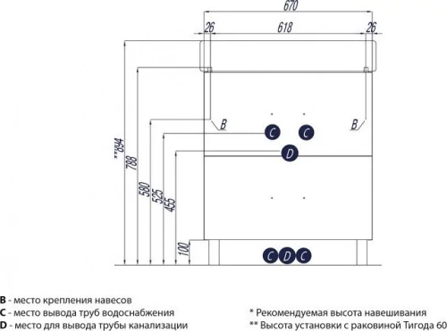 Тумба AQUATON Америна 70 H белая, с раковиной Тигода фото 6