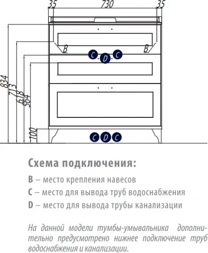 Тумба AQUATON Леон 80 H белый дуб, с раковиной Фабиа-80 фото 2