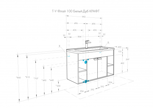 Тумба AQUATON Флай 100 дуб крафт, с раковиной Миранда-100 фото 5