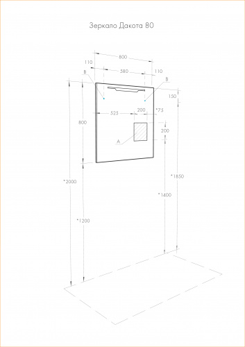 Зеркало AQUATON Дакота 80, белое, с подсветкой фото 4